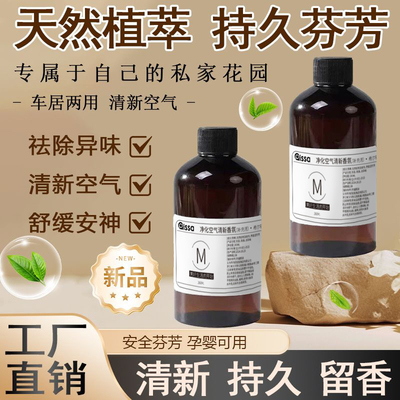 香薰室内家用持久高级栀子