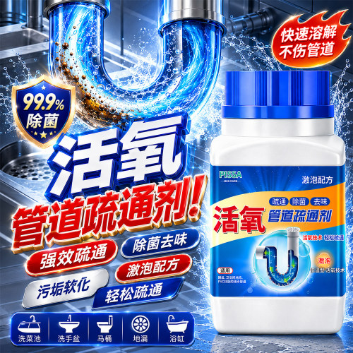 不通退全款|管道堵塞克星