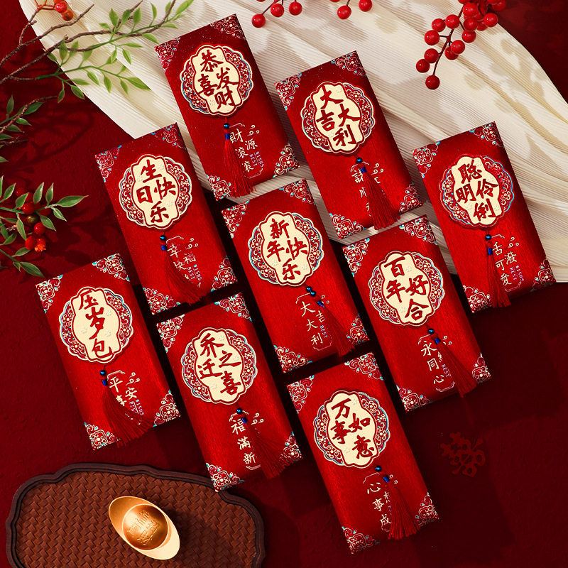 马年红包袋2026新款春节过年压岁钱包高档金葱纸新年红包利是封,节庆用品/礼品,红包/利是封,淘宝优惠券,粉丝福利购,淘宝优惠卷