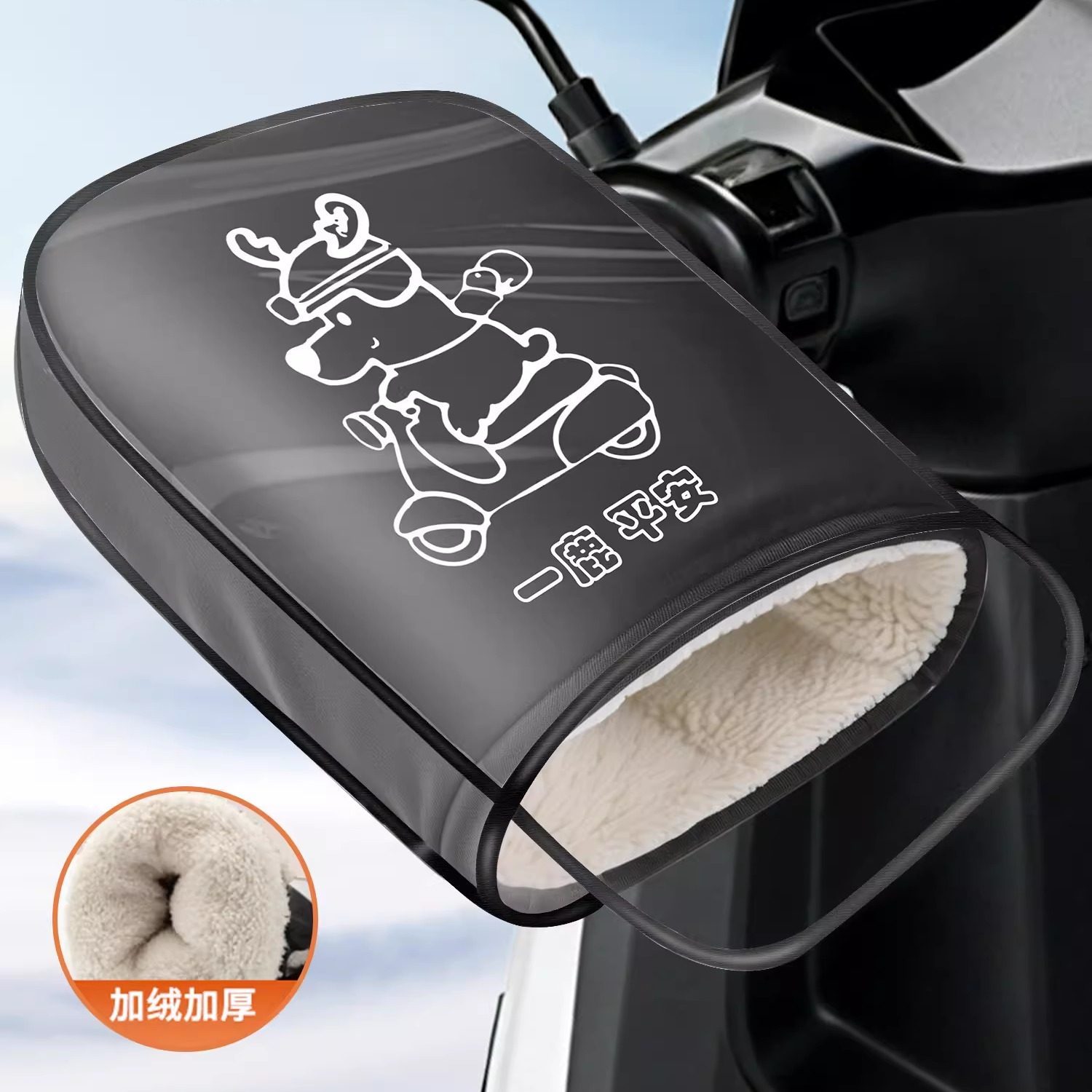 电动车摩托车挡风防寒保暖手套冬季加厚防水把套电瓶车防风车把套,电动车/配件/交通工具,电动车手套/护手,淘宝优惠券,粉丝福利购,淘宝优惠卷