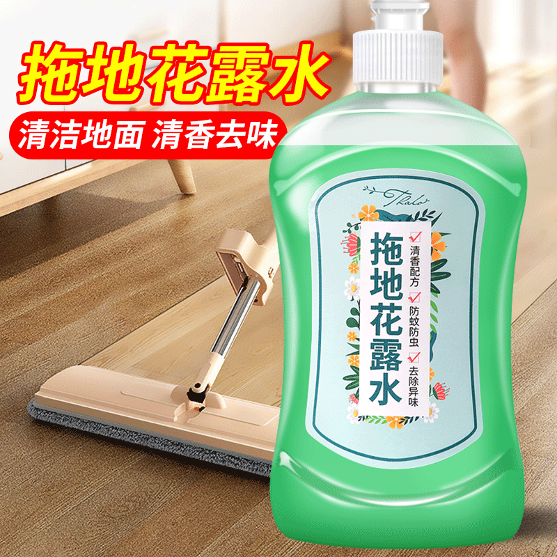 【抖音同款】强力去污的清洁剂