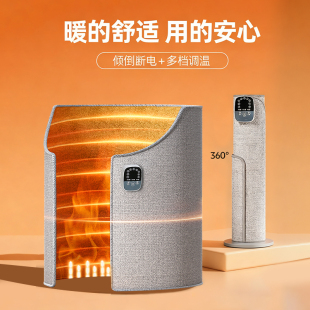 暖脚神器办公室桌下暖脚器冬季 工位取暖神器加热保暖暖脚宝