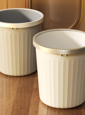 垃圾桶家用加厚大容量轻奢客厅厨房卧室卫生间宿舍无盖带压83018