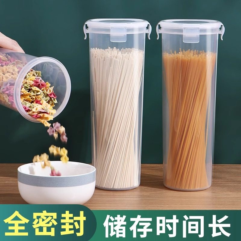 面条收纳盒专用厨房密封保鲜盒子家用透明食品级装挂面义大利麪收