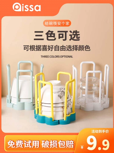 Простой слив полки чаши, выщелачивающей водой, простота, кухня для миски, домашняя штукатурка, полка чаши, небольшое вращение воды и усадка