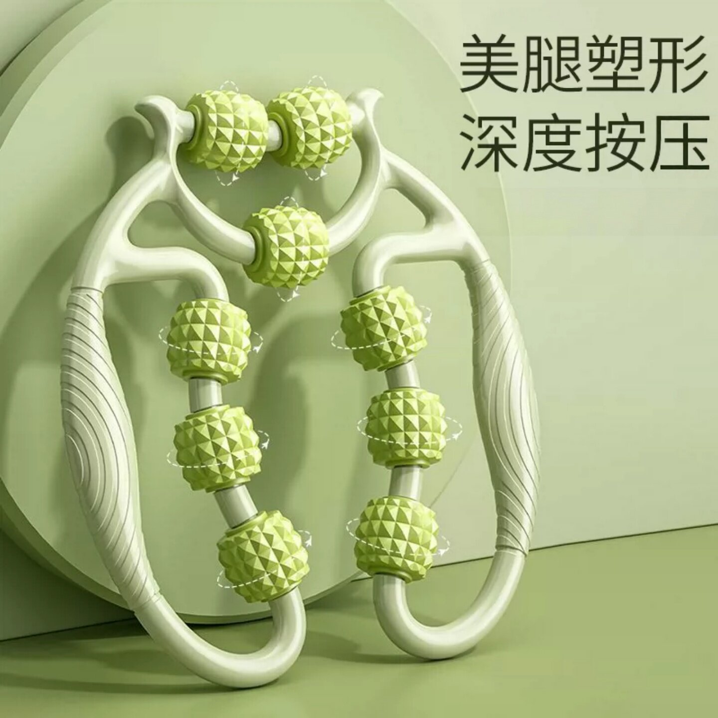 腿部按摩器环形夹腿滚轮享瘦滚轴肌肉放松小腿大腿神泡沫轴