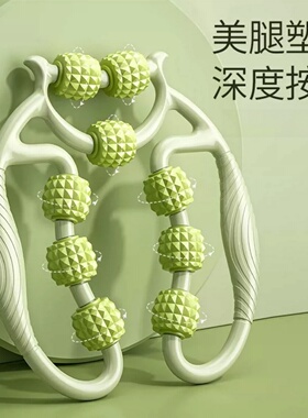环形夹腿滚轮按摩器瘦腿放松