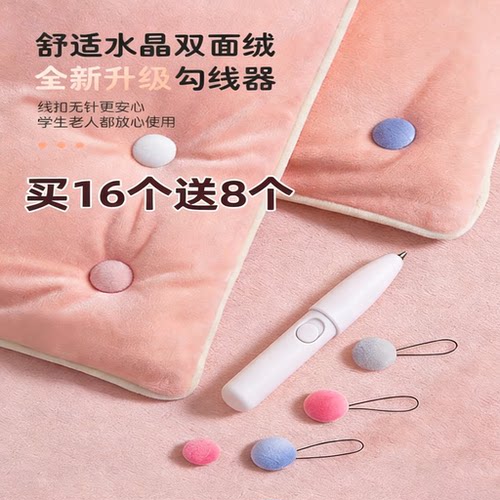 升级无针隐形被子固定器四角