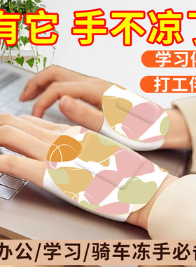 暖手宝蒸汽自发热暖手贴暖宝宝一次性冬天冬季暖手神器热敷持续热