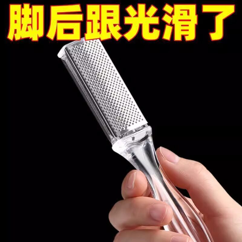 磨脚器去死皮老茧脚底板搓脚板石防干裂修脚角质神器刮脚后跟家用