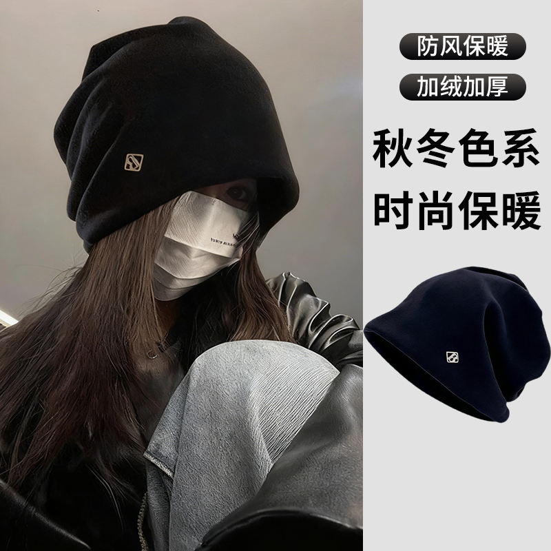冷帽潮酷感秋冬显脸小百搭堆堆帽