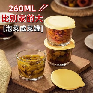 玻璃碗密封罐食品小保鲜盒冰箱装咸菜饭盒迷你泡菜罐子小号盒子