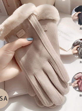 电动车手套触屏高颜值女士冬季加厚保暖滑雪防寒防风骑车骑行手套