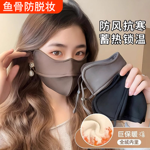 口罩女高颜值2025新款 女士冬保暖防寒防风黑色加厚口罩3d立体