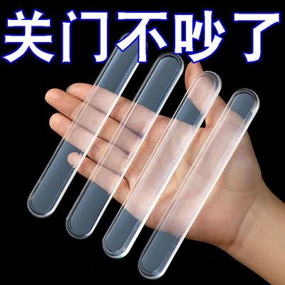 硅胶防撞贴家用入户门把手开门防碰撞神器透明条柜后门挡垫83077