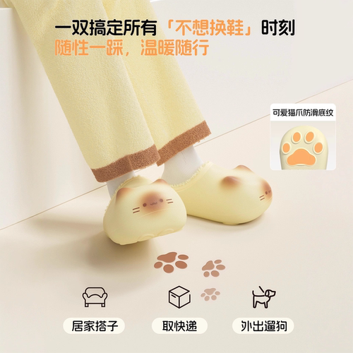 Pissa家小猫爪印棉拖鞋增高防滑