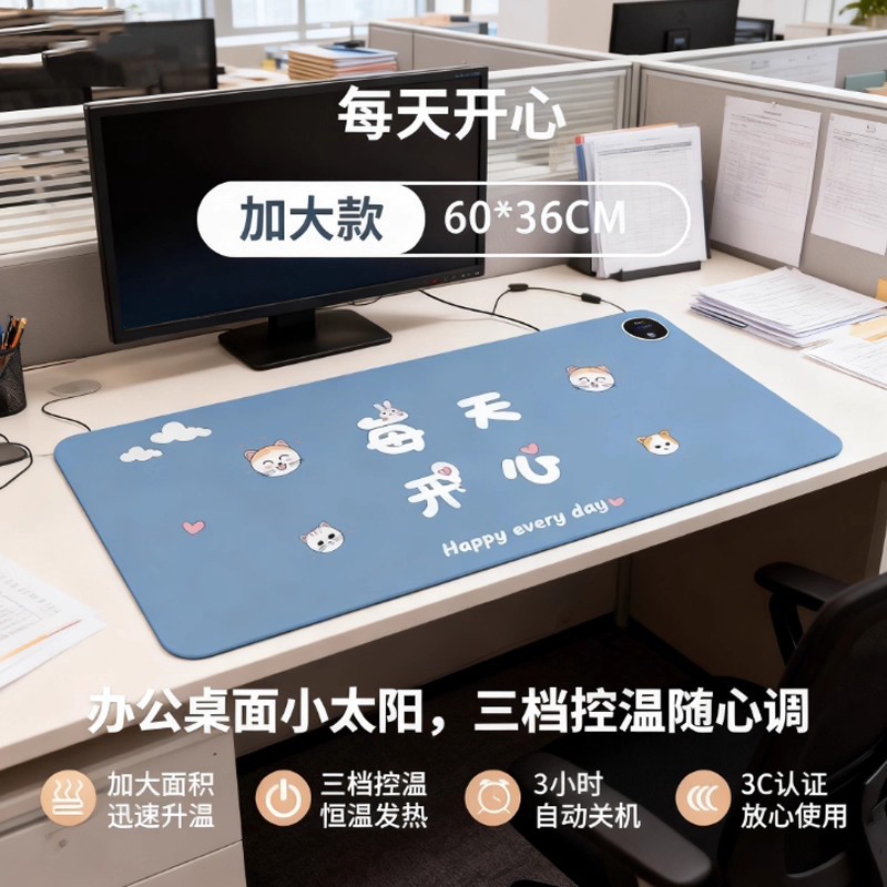 PISSA加热鼠标垫暖桌办公室电脑桌面加热垫学生写作业发热暖手垫