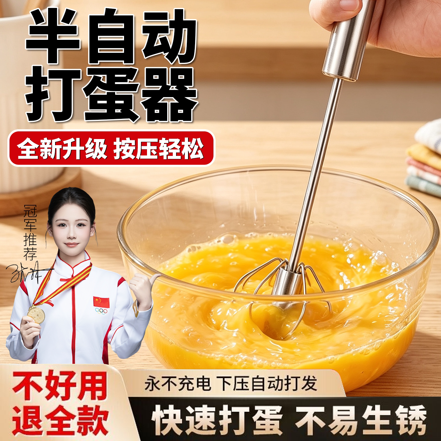 不锈钢打蛋器手动款家用按压式旋转半自动搅拌器烘焙打发奶油工具