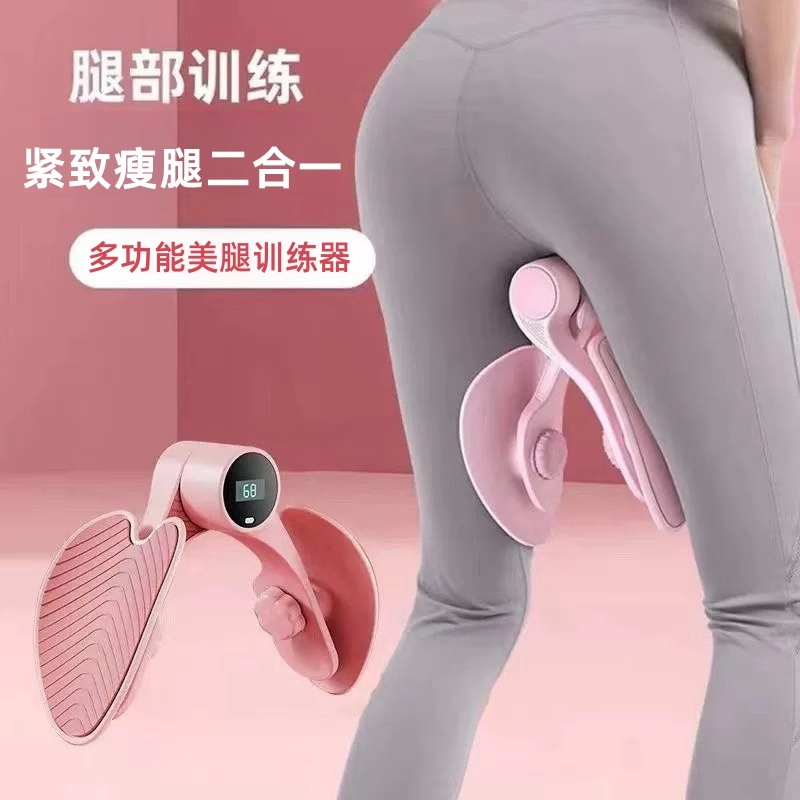 盆底肌训练器产后恢复瘦腿神器