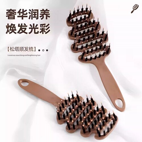松塔猪鬃护发梳蓬松顺发焕光