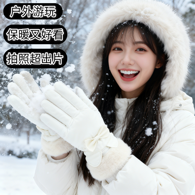 防寒保暖防水可触屏户外运动手套