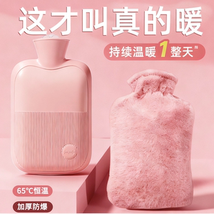 热水袋暖水袋注水热敷袋热敷专用暖手袋被窝专用痛经女生用暖宝宝