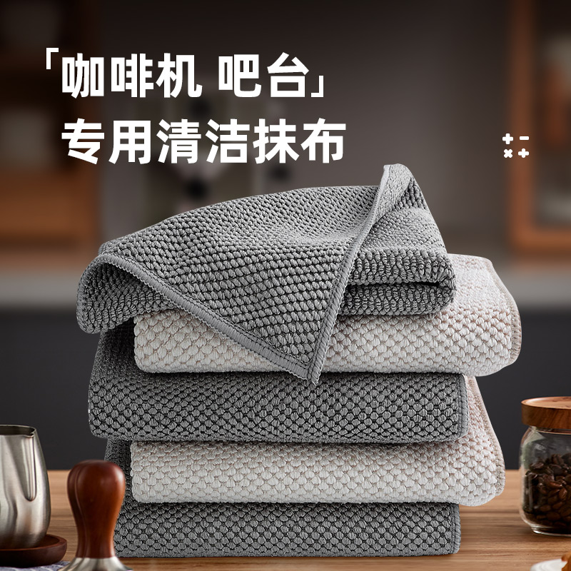 超细纤维抹布厨房专用擦玻璃杯子镜子无水印不掉毛清洁毛巾97369