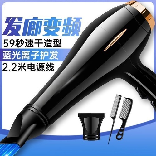 吹风机理髲店大功率大风力恒温蓝光大功率速干干吹发护发家用宿舍