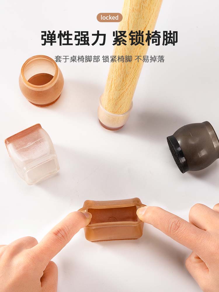 椅子脚套凳子脚垫桌椅保护套加厚通用凳子防滑硅胶垫静音耐磨脚套