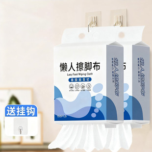 一次性擦脚巾擦脚布擦脚纸懒人吸水毛巾家用加大加厚成人悬挂式