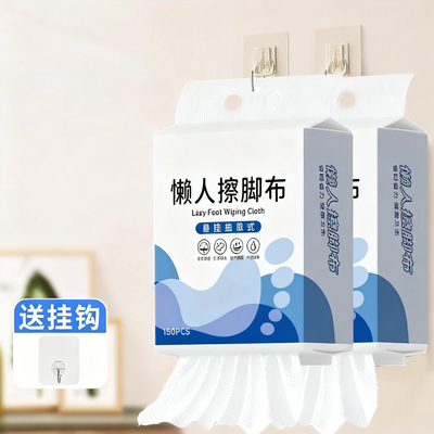 【加大加厚】一次性擦脚巾