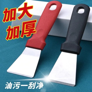 厨房油烟机不锈钢铲刀美缝除玻璃胶墙皮刮油灰刀清洁保洁专用工具