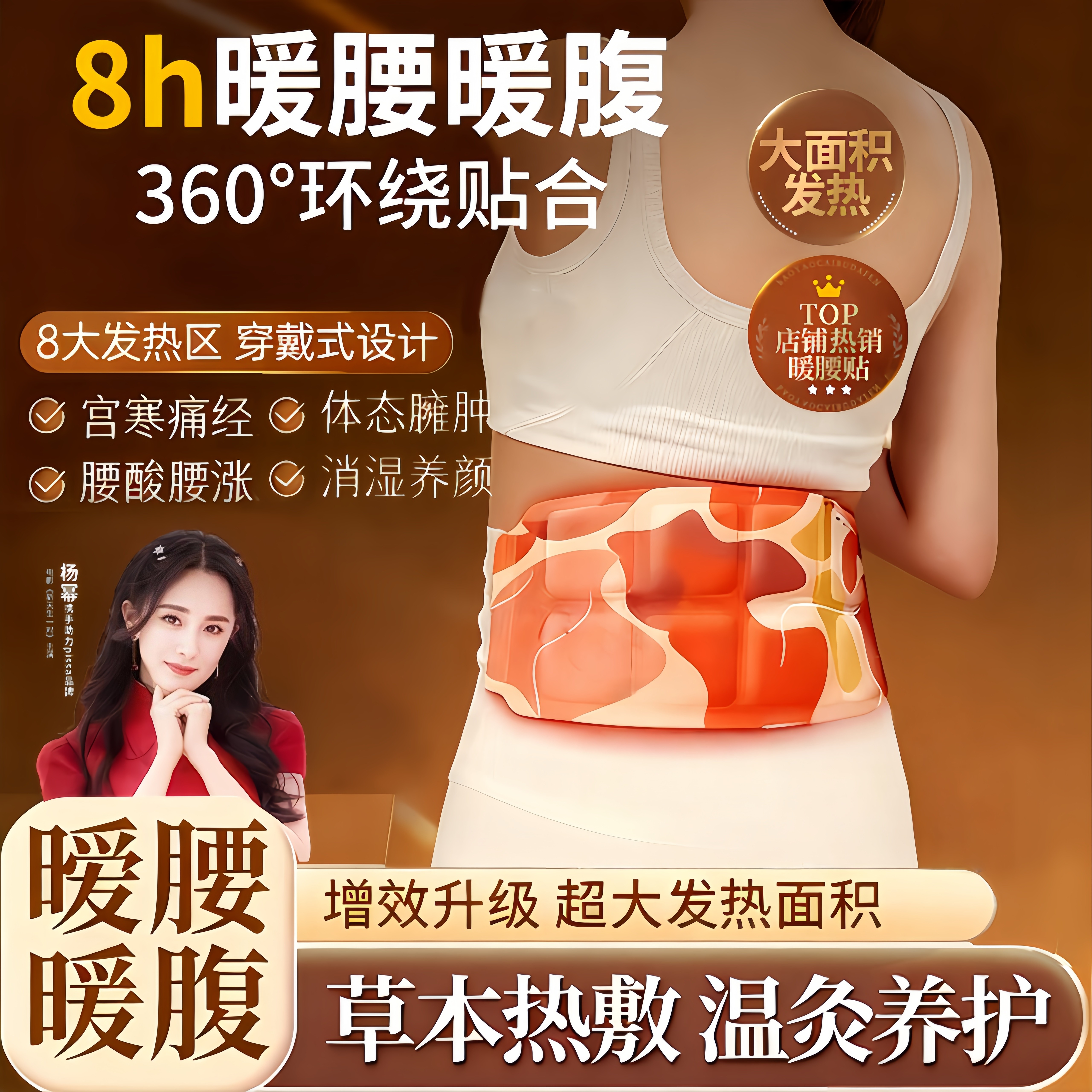 暖宫贴腰部热敷贴艾灸护腰腹贴暖肚子腹部艾草暖腰腹贴自发热神器,居家日用,保暖贴/热敷贴,淘宝优惠券,粉丝福利购,淘宝优惠卷