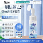 洗羽绒服清洗剂免水洗清洁神器免洗专用白色去污干洗剂家用洗涤液