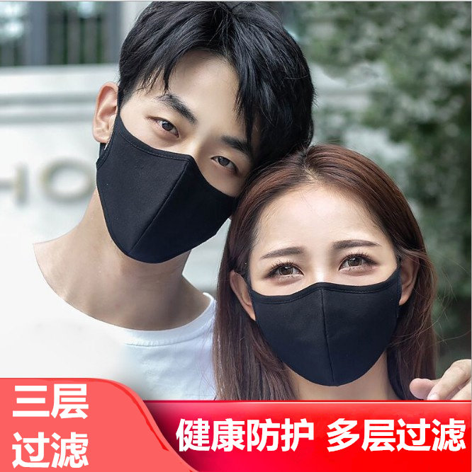 棉布防护口罩女防尘透气工业粉尘保暖口鼻罩过滤男冬季非一次性|ruв категории начало ежедневно, защитное оборудование, маска - от Buy2taobao.com для оказания профессиональной услуги покупки агента Taobao