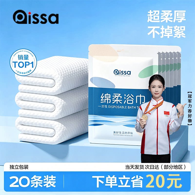 一次性浴巾旅行单独包装纯棉洗脸巾压缩毛巾加厚加大旅游酒店用品