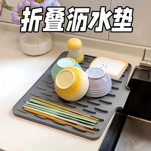 厨房硅胶沥水垫台面水池洗手台斜坡排水导流隔热防滑置物垫