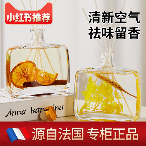 无火香薰摆件客厅熏香家用