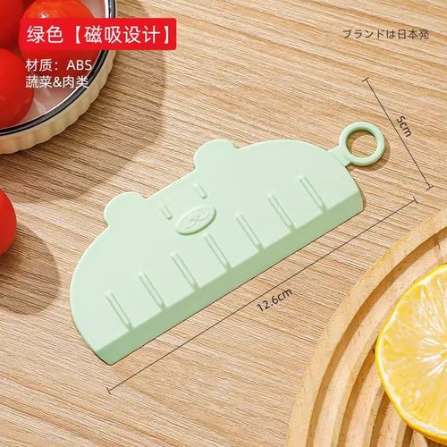 不粘刀切菜神器厨房女生切菜工具