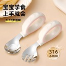 宝宝勺子婴儿学吃饭训练自主进食勺子软柄硅胶辅食勺儿童叉勺专用