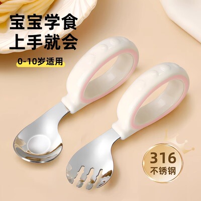 316L不锈钢|婴儿训练硅胶辅食勺