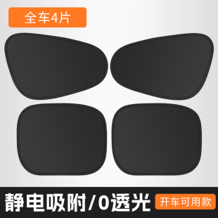 防晒隔热车载汽车遮阳帘侧窗户玻璃用遮挡帘车子内隐私帘婴儿宝宝