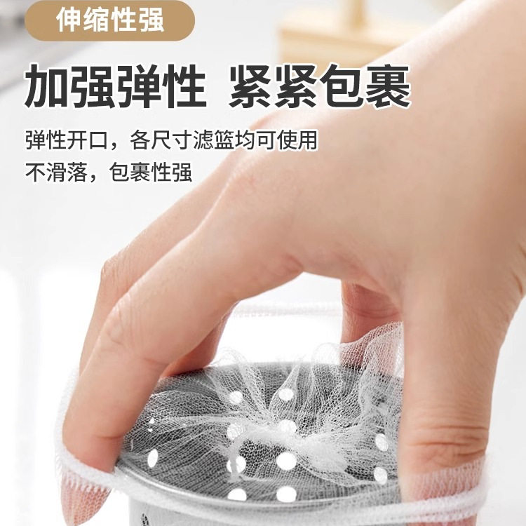 一次性厨房水槽过滤网洗菜盆剩菜洗碗池下水道垃圾地漏网罩洗碗槽