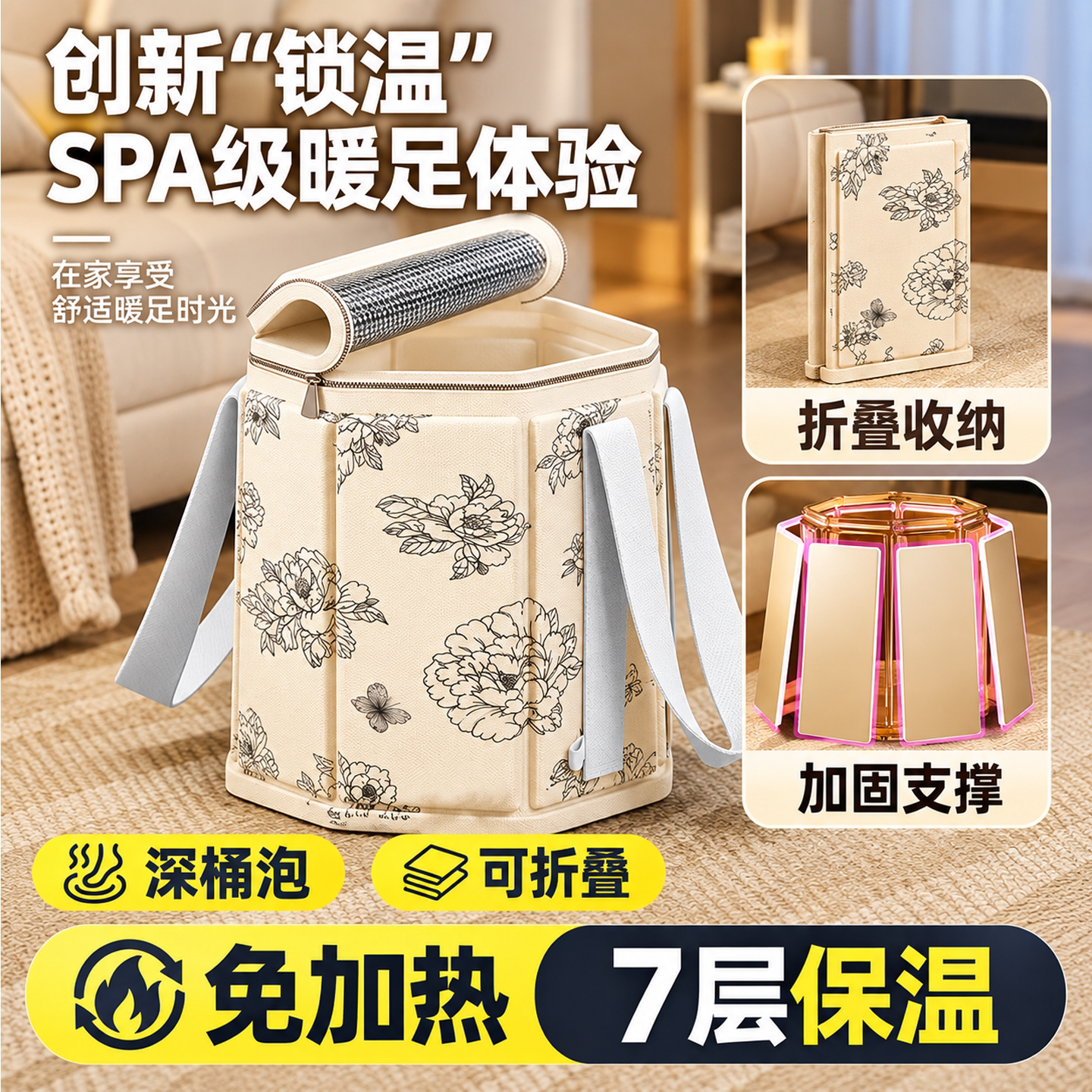 养生泡脚桶过小腿保温家用折叠便携洗脚盆加厚高深过膝泡脚袋专用