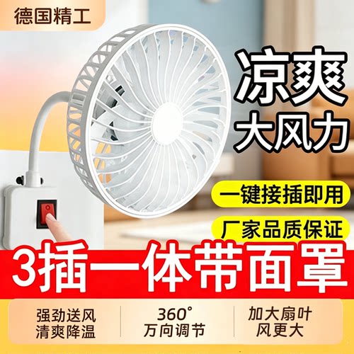 厨房有风扇不怕汗流浃背做饭咯~