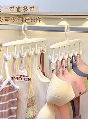 吊带内衣专用衣架波浪挂钩帽子裤收纳神器家用衣柜多功能挂衣架子