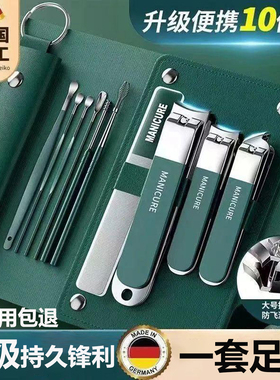 新款指甲刀套装男士家用指甲钳单个指甲剪刀挖耳勺二合一指甲工具