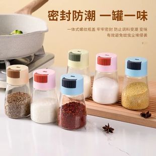 调料盒撒盐罐子家用按压式 防潮控盐瓶手压式 调料瓶 定量调料瓶