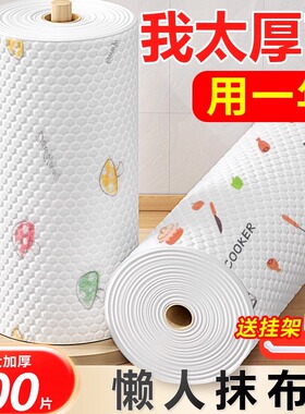 懒人抹布干湿两用家用清洁厨房用纸专用纸一次性洗碗布吸水不沾油