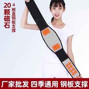 自发热护腰带暖肚子神器防护腰腹部保暖热敷护胃防寒冬季老人腰托